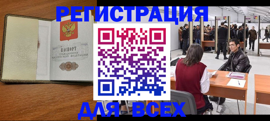 регистрация для школы в Камбарке